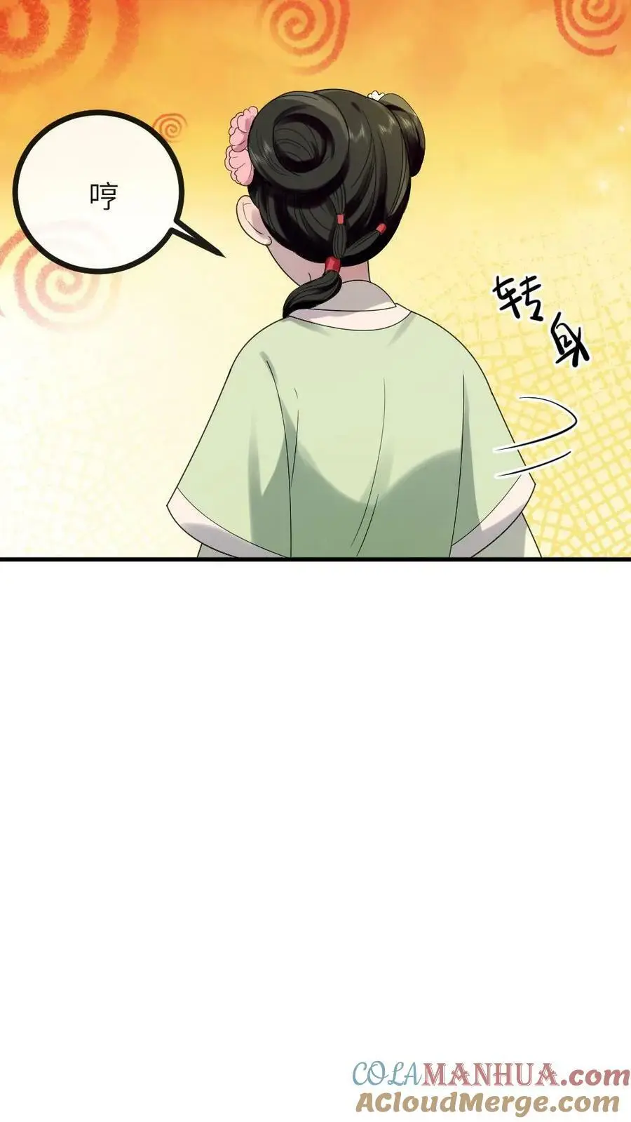 第129话 我眼睛一闭再一睁就天亮了16