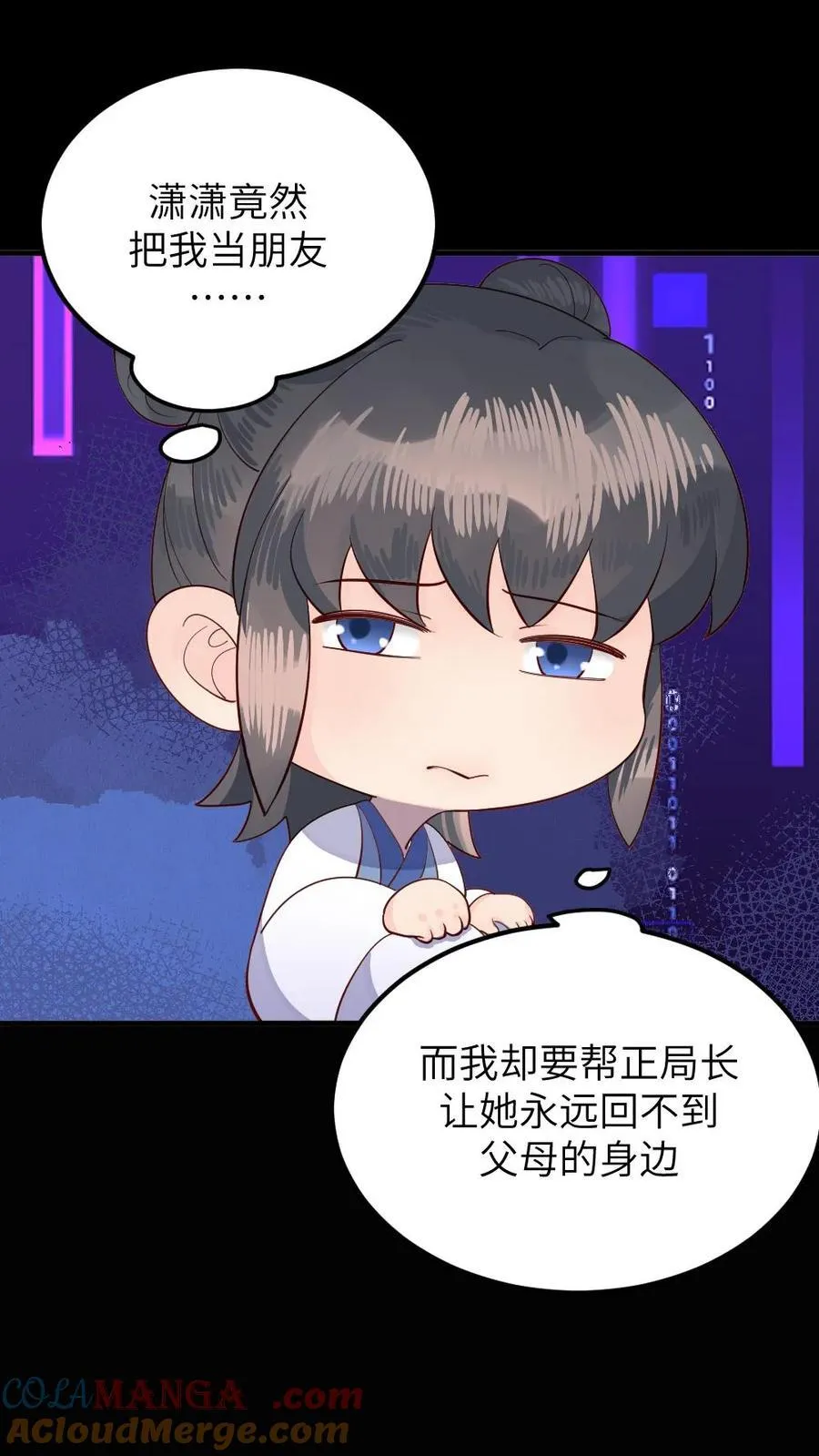 第309话 让宁潇潇主动放弃完成任务28
