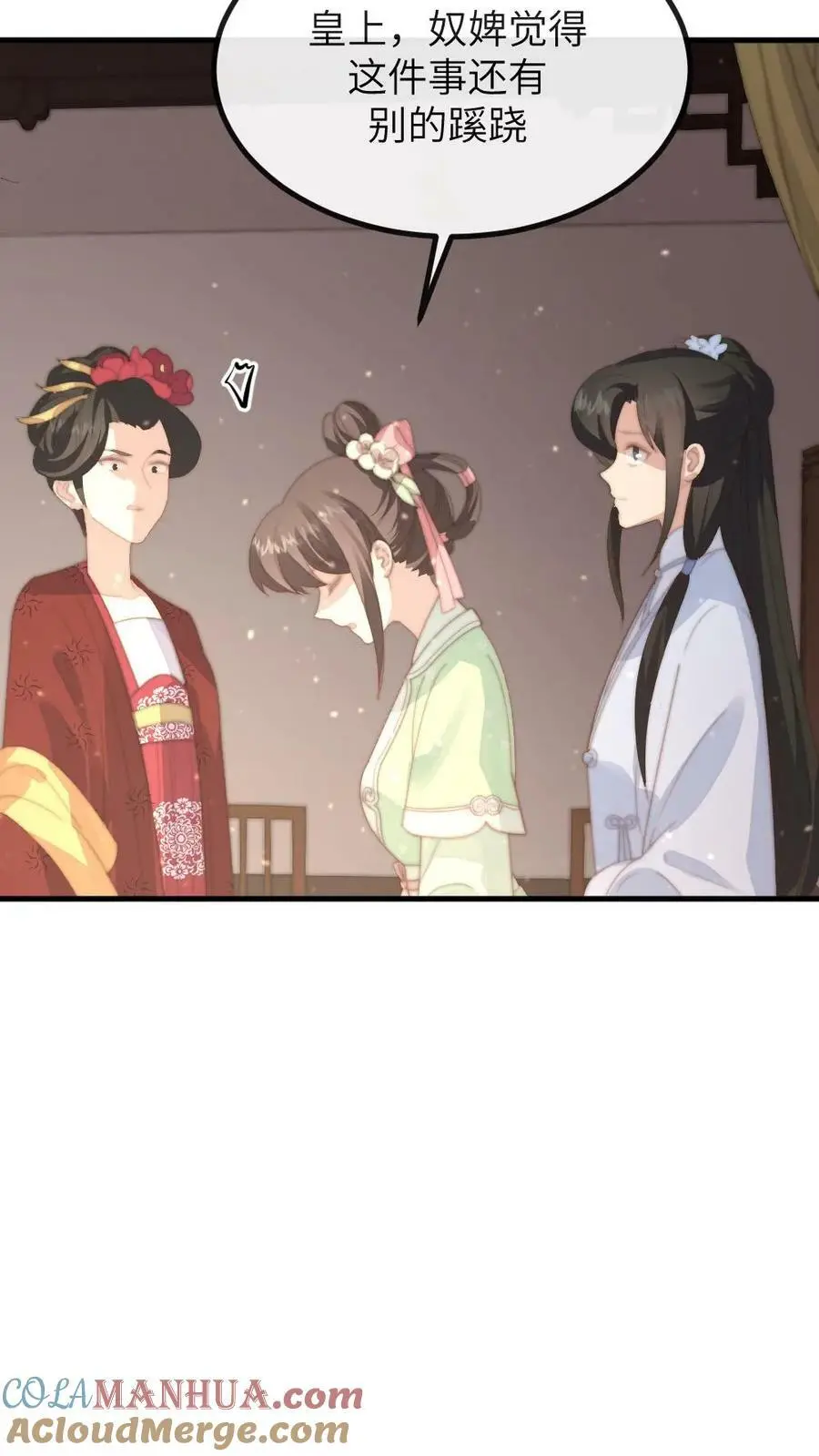 第134话 贵妃奸计被识破18