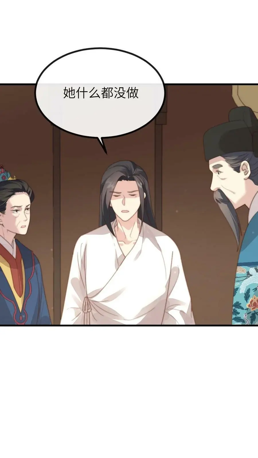 第109话 后遗症？！！11