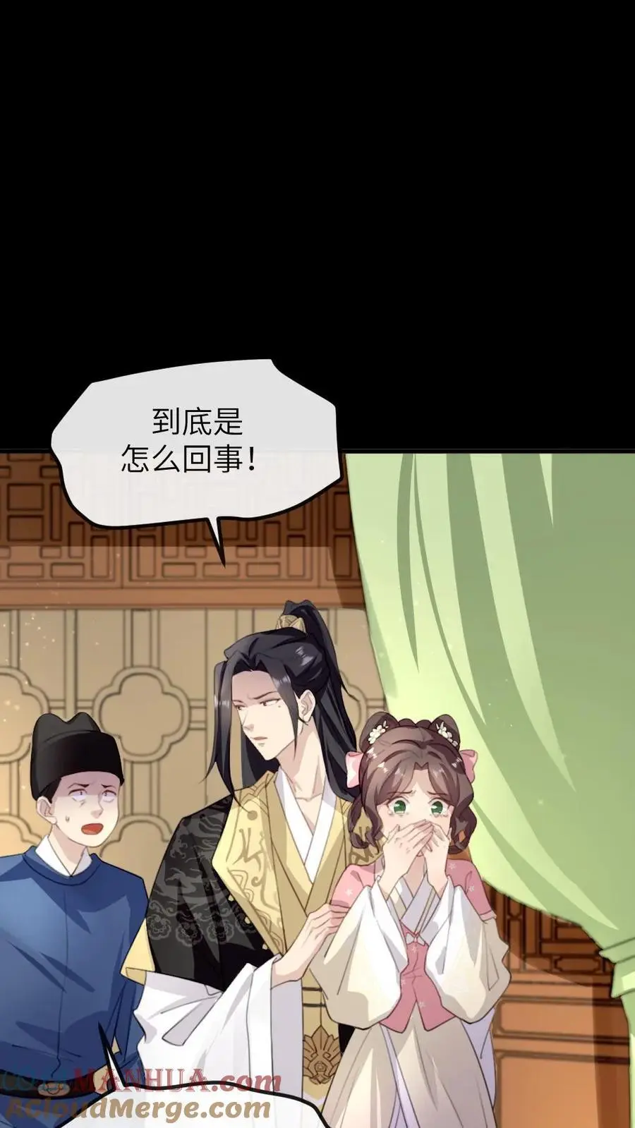 第266话 陆弈秋惨死在温泉池中24