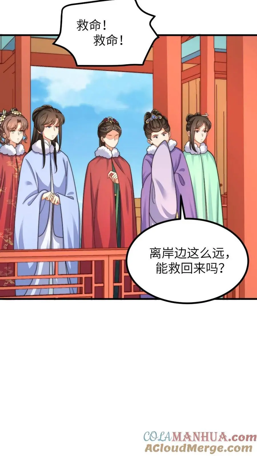 第242话 皇后的阴谋18