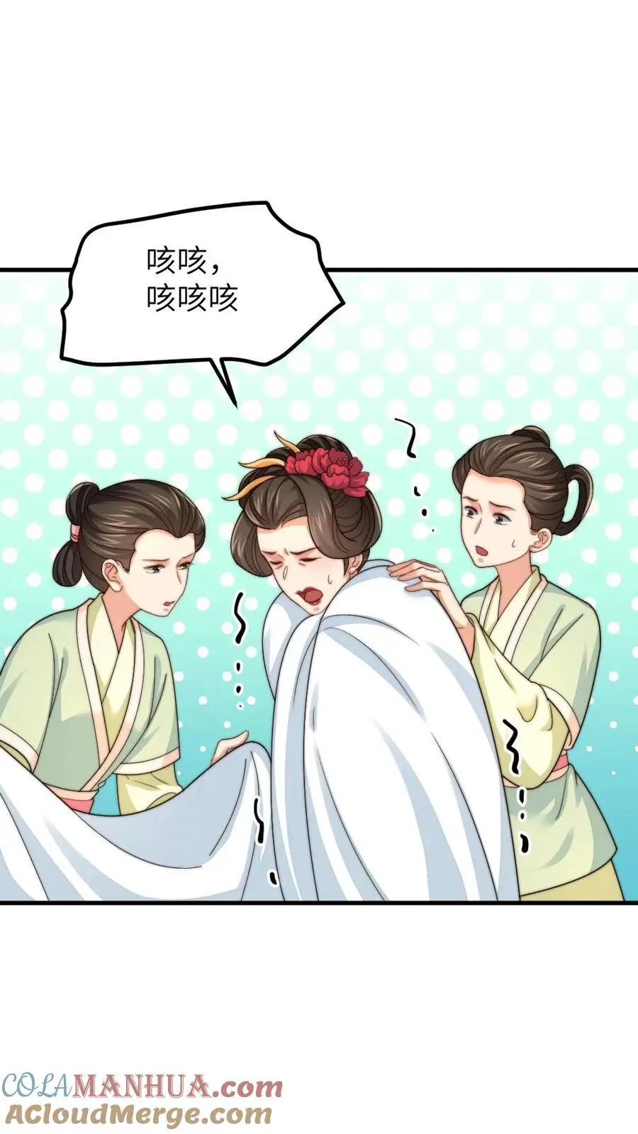 第242话 皇后的阴谋20