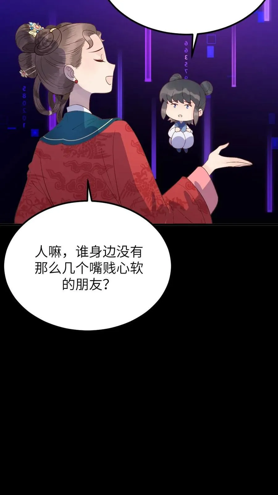 第309话 让宁潇潇主动放弃完成任务27