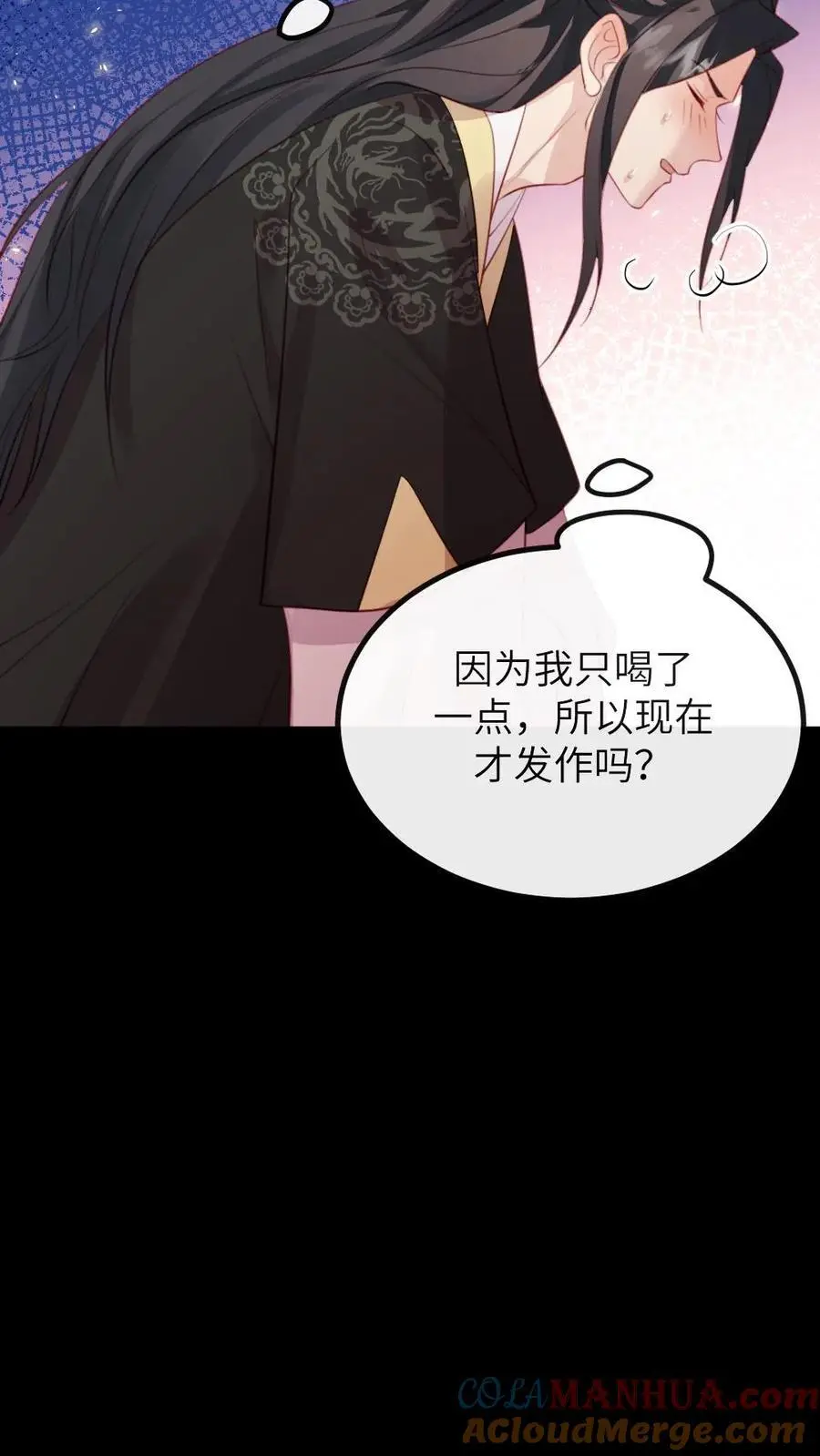 第281话 潇潇，给我22