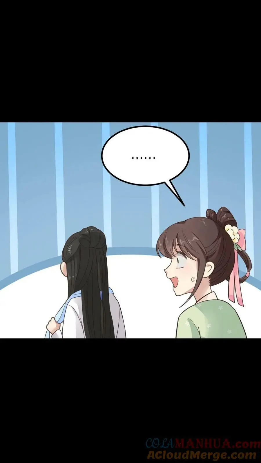 第81话 抱着暴君睡一晚上22
