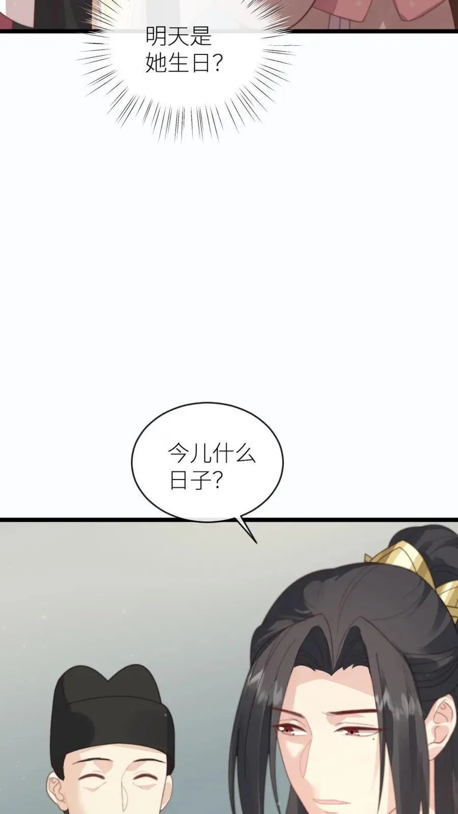第216话 有人要炸死宁潇潇3