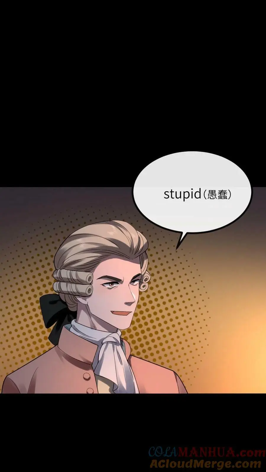 第168话 敢骂老娘的男人！18