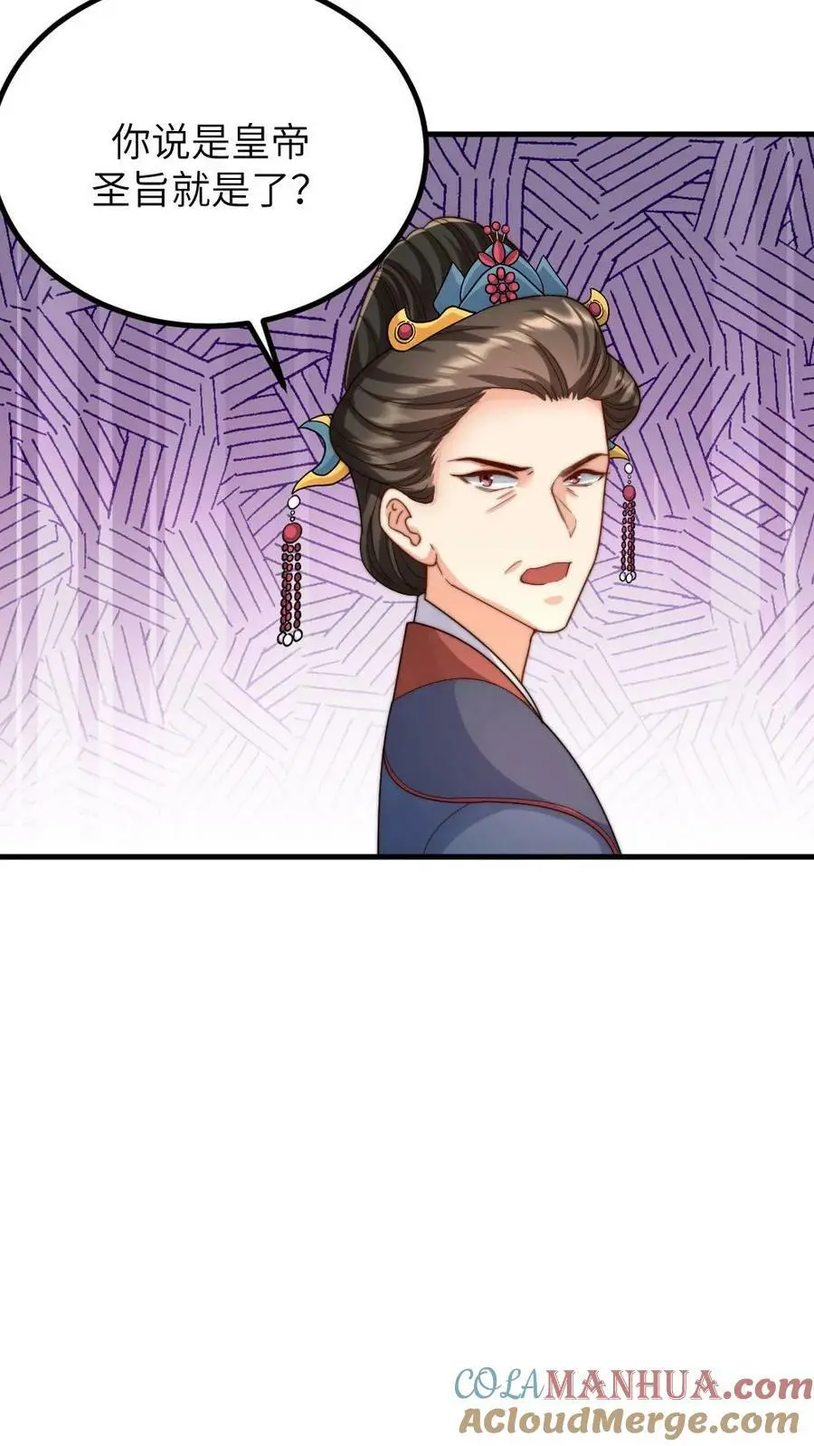 第175话 重金悬赏民间神医16
