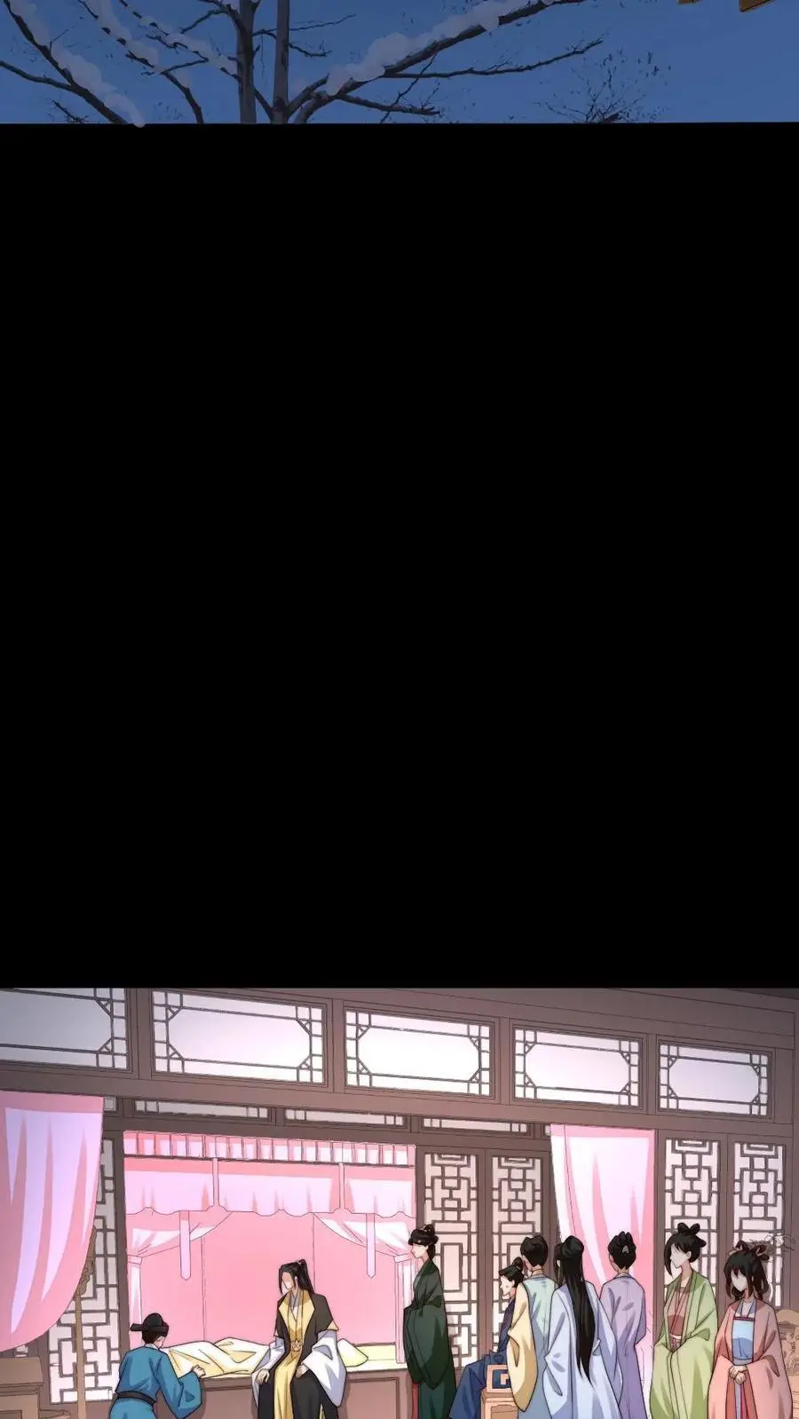 第199话 宁潇潇流产了11