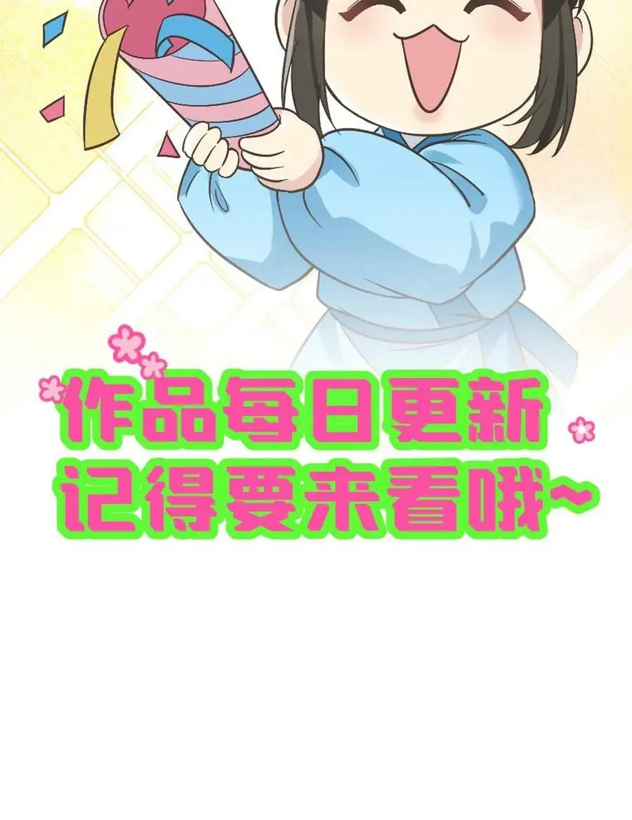 第43话 难道她真不会游泳？23
