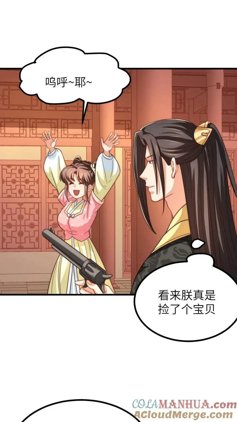 第189话 皇上，我想看你劈叉唱歌16