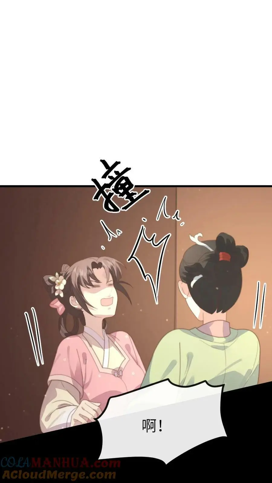 第181话 宁答应的腿比皇嗣重要22