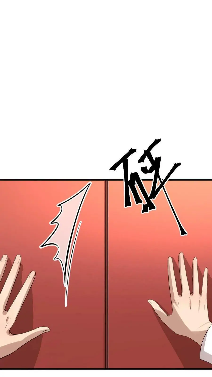第159话 你有急支糖浆吗？5