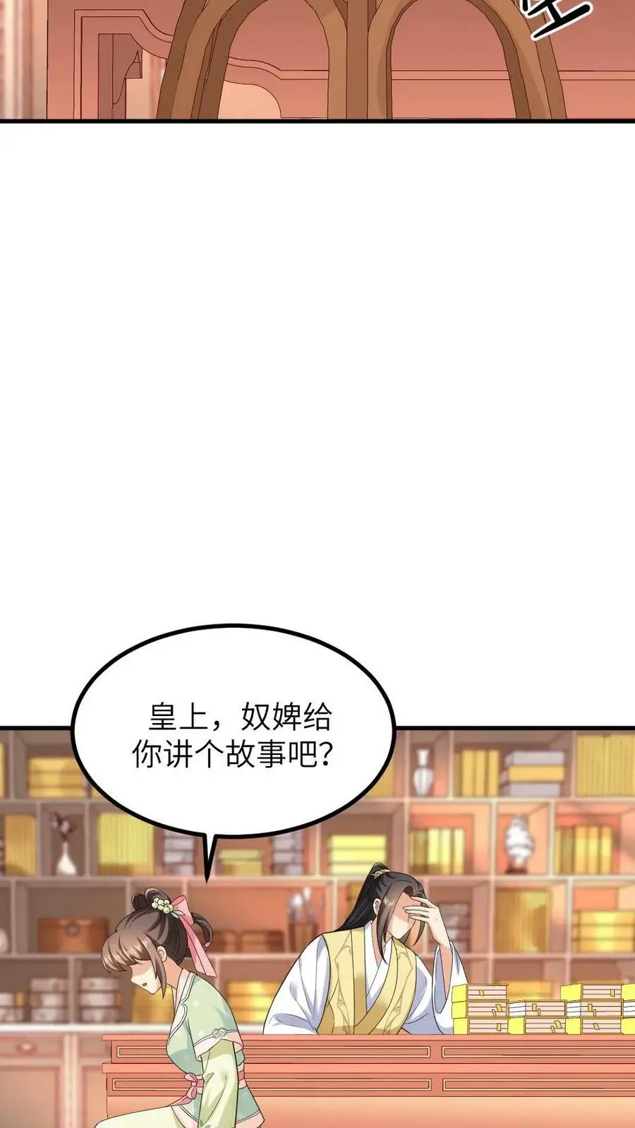 第117话 陆临渊总是拒绝任何人的关心11