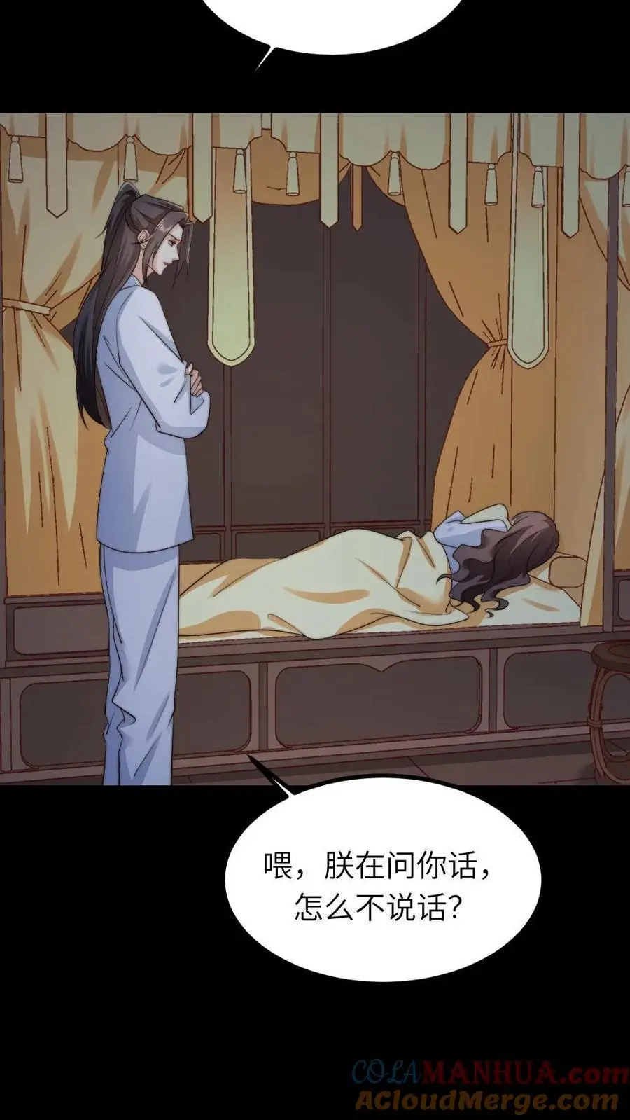 第251话 我会一直在你身边的6