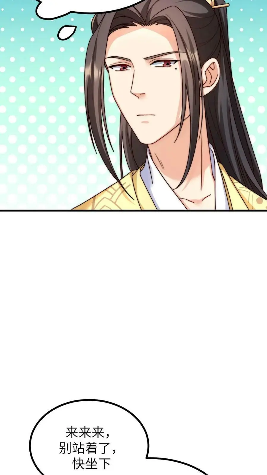 第152话 我不想跟小顾作对！5