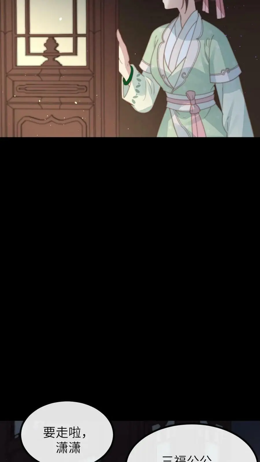 第102话 爱的哮喘！11