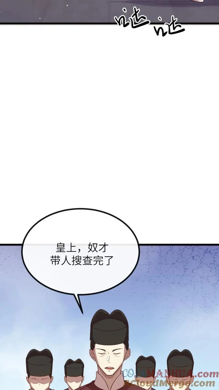 第201话 我相信姐姐不会害我的6