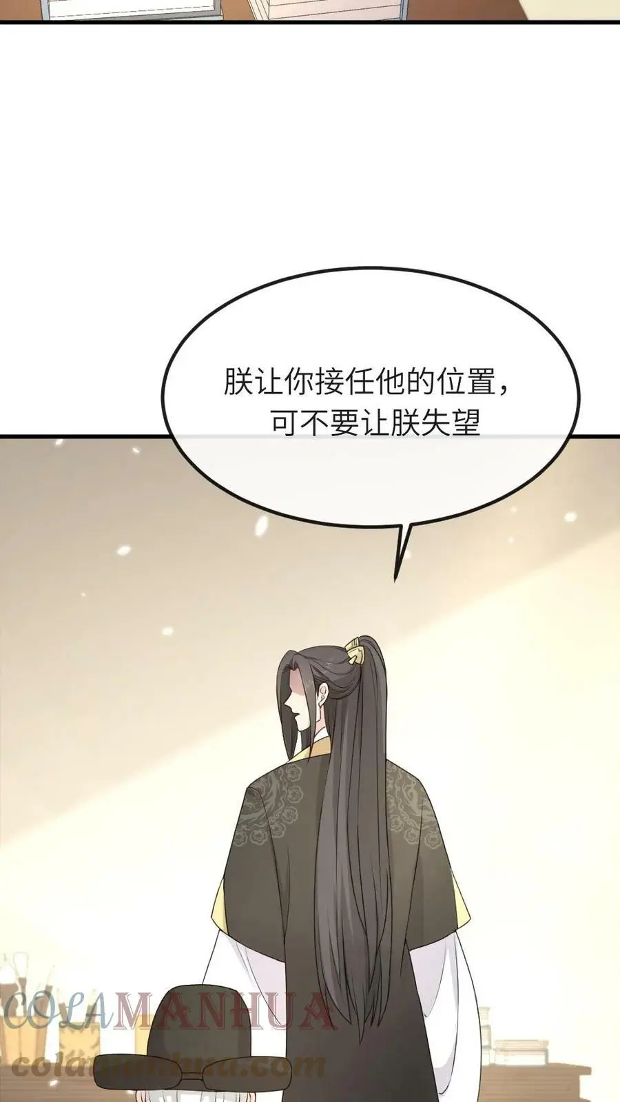 第48话 卿家可知道“痛经”是什么病？10