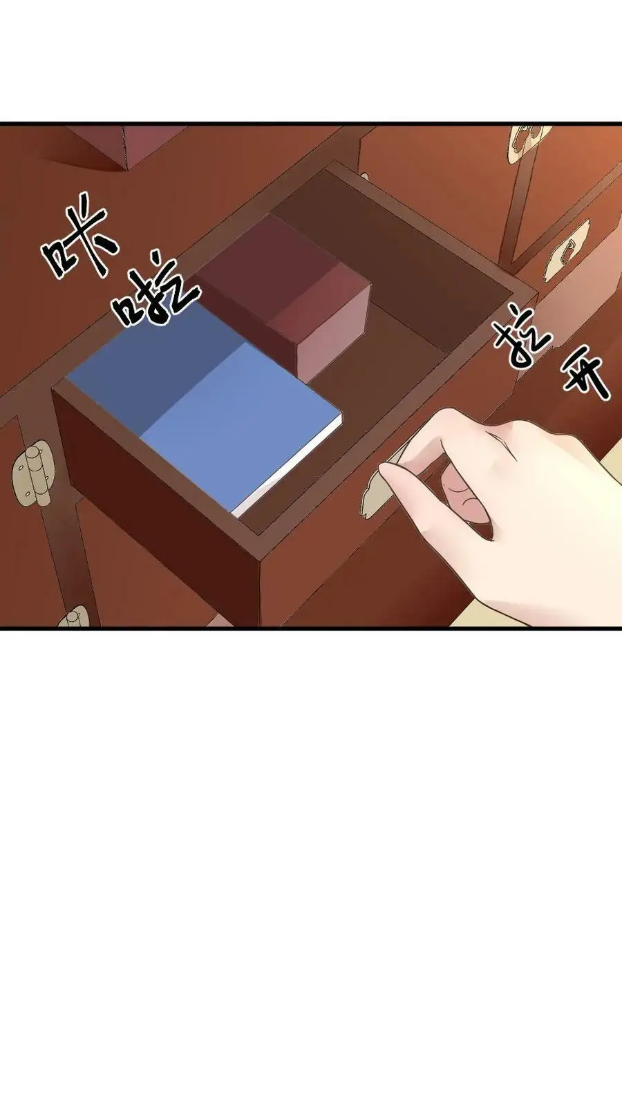 第87话 我第一次当贼有点紧张7