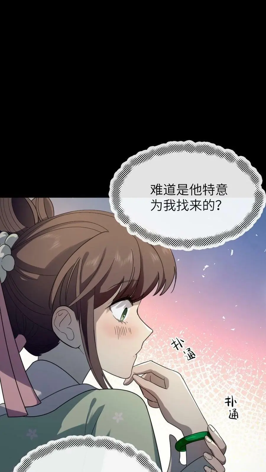 第100话 这玩意儿丑，正好配你19