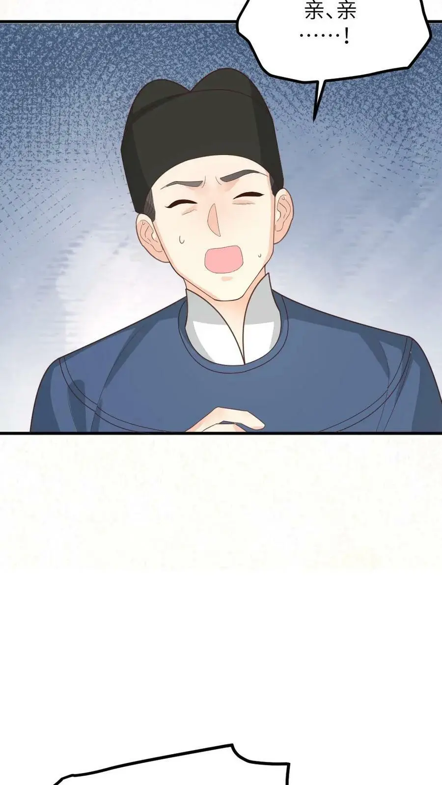 第146话 众人围观陆临渊被宁潇潇轻薄5