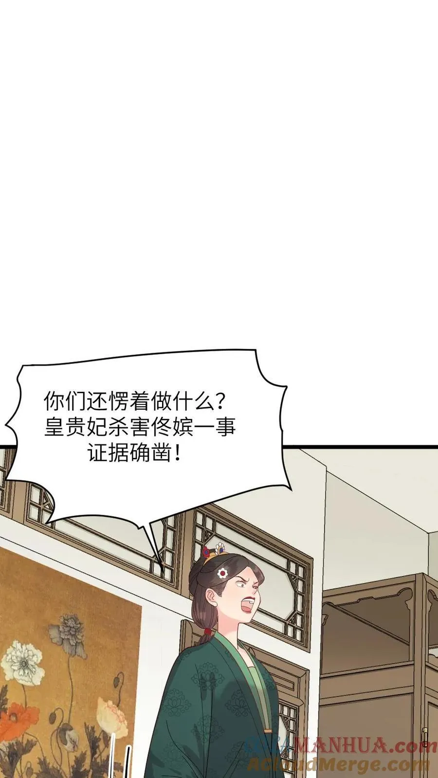 第287话 是朕让皇贵妃杀的佟嫔4