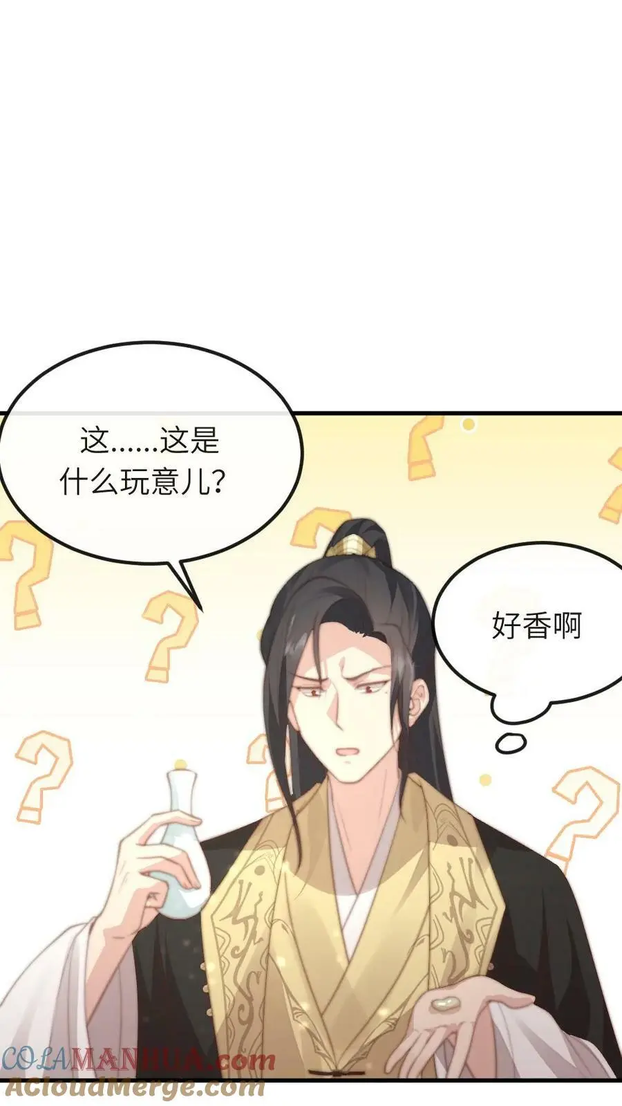 第82话 朕拿你个洗头膏，你就想睡朕？！！6