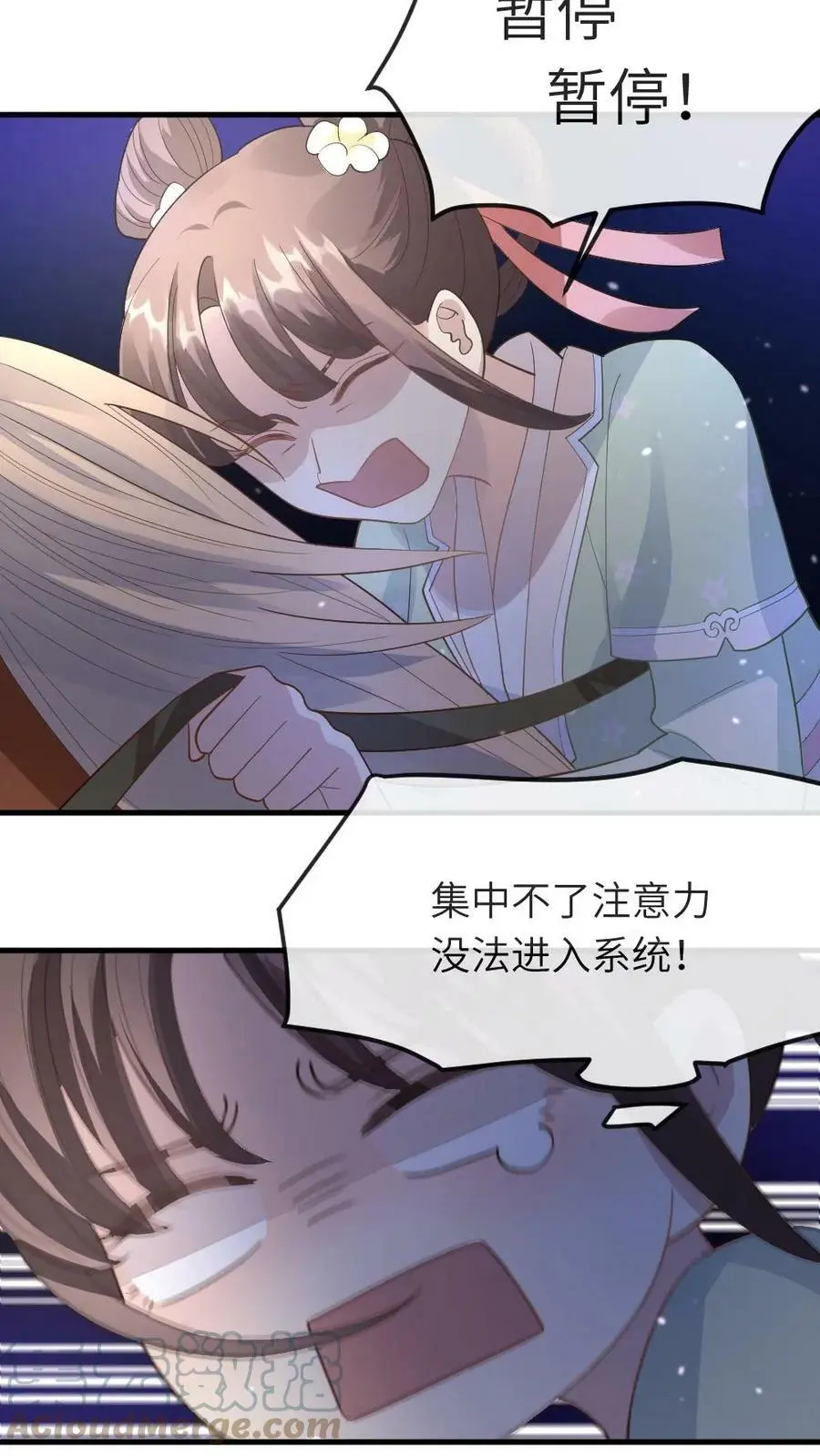 第30话 她是朕都舍不得伤的人2