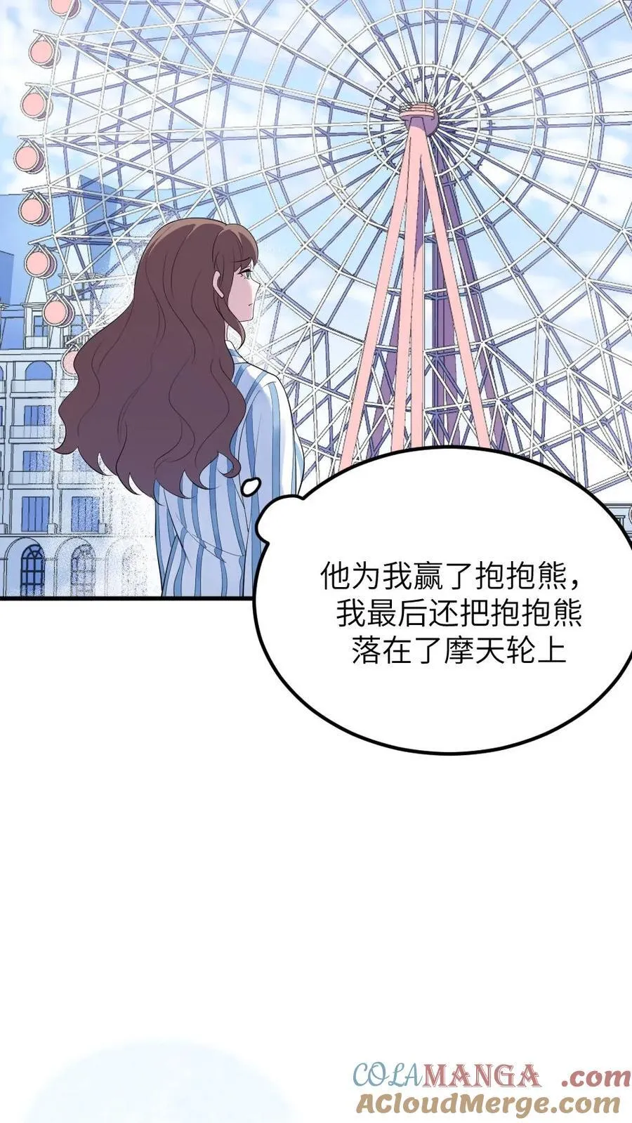 第313话 难道那些真的都是梦吗？26