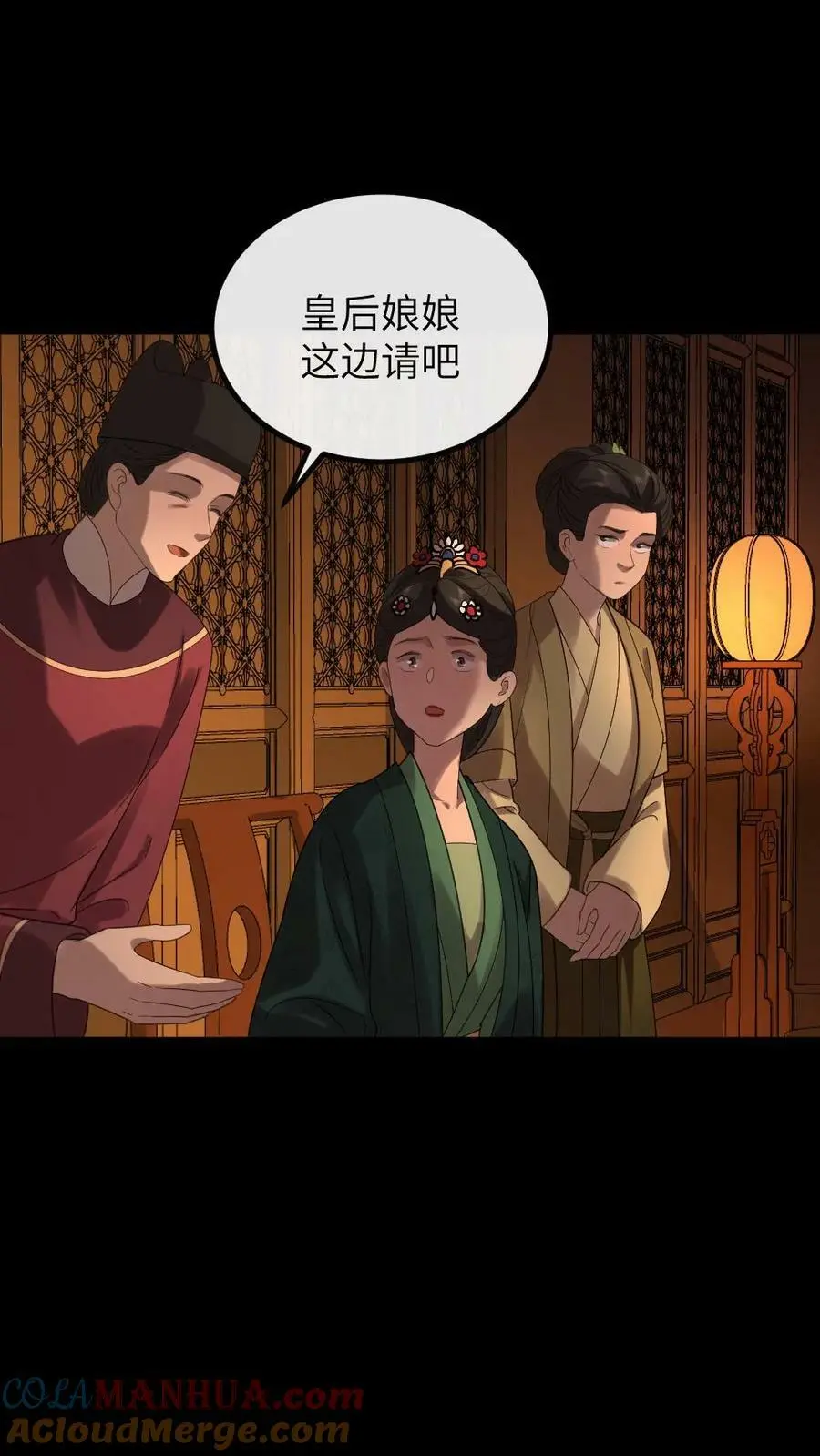 第170话 夫唱妇随有点甜18