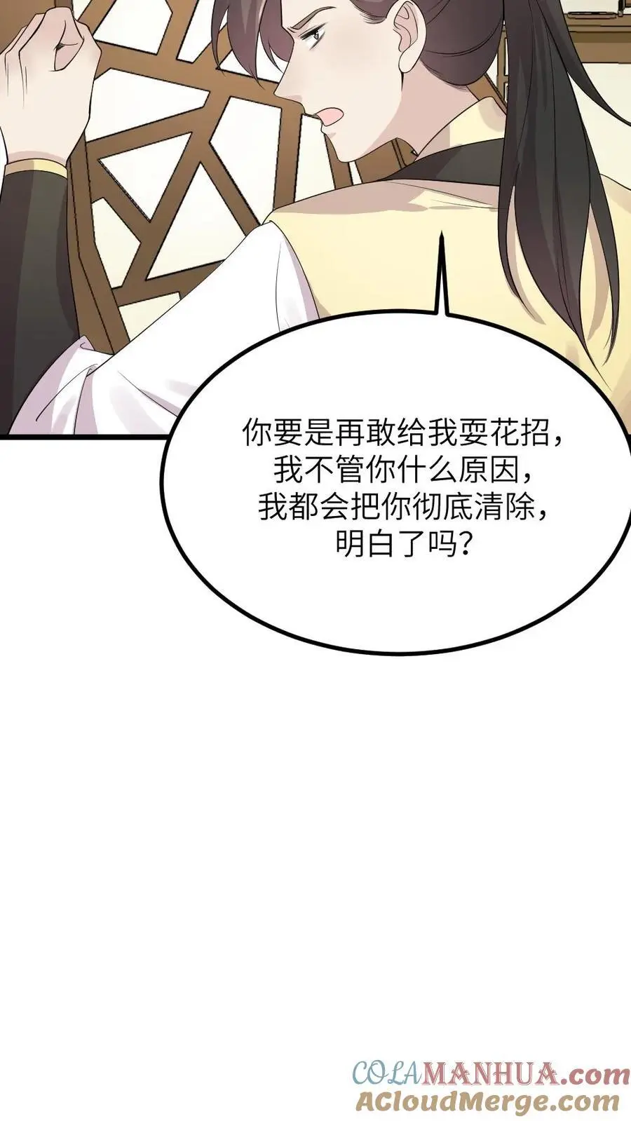 第278话 我会想办法把小陆从书里带出来8