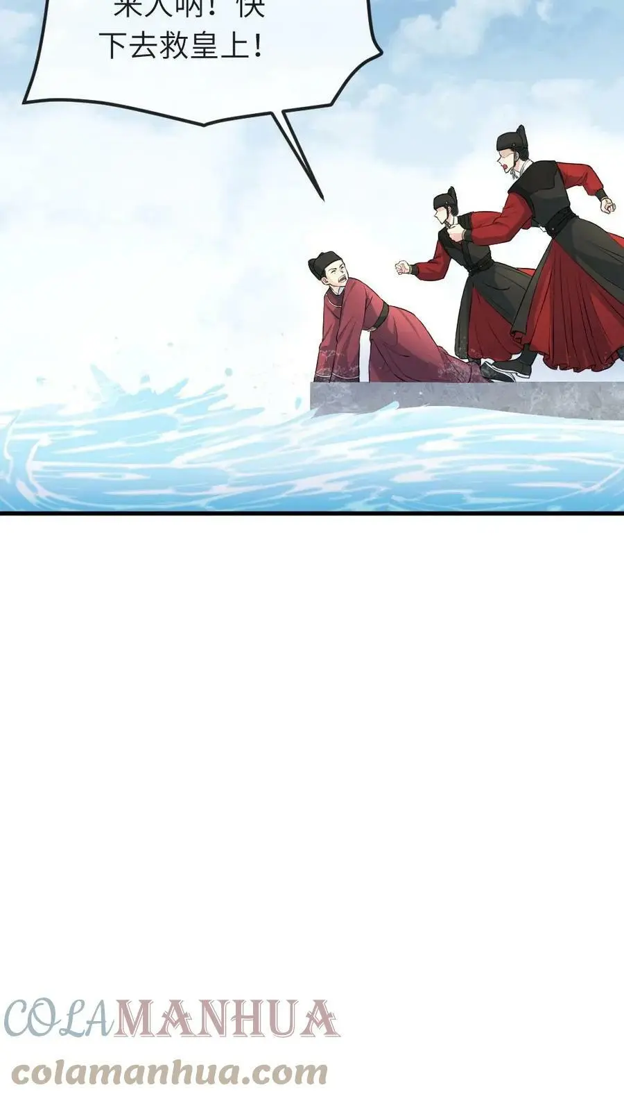 第44话 宁潇潇，朕不许你死！2