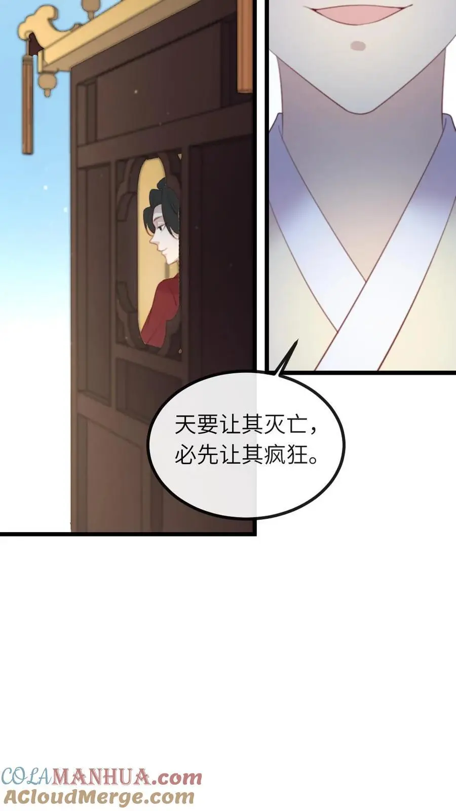 第255话 佟贵妃复位，皇后暴怒10