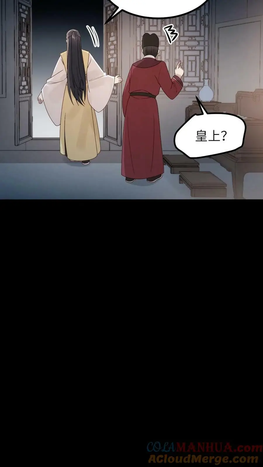 第99话 千金难买心头好8