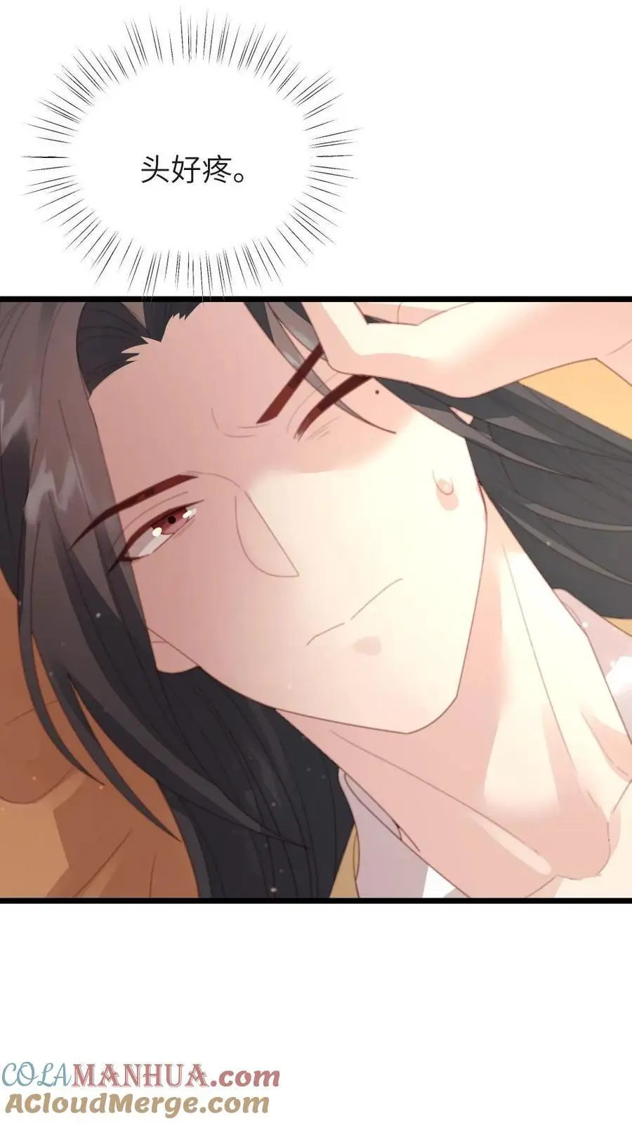 第234话 你为何要把朕给敲晕？16