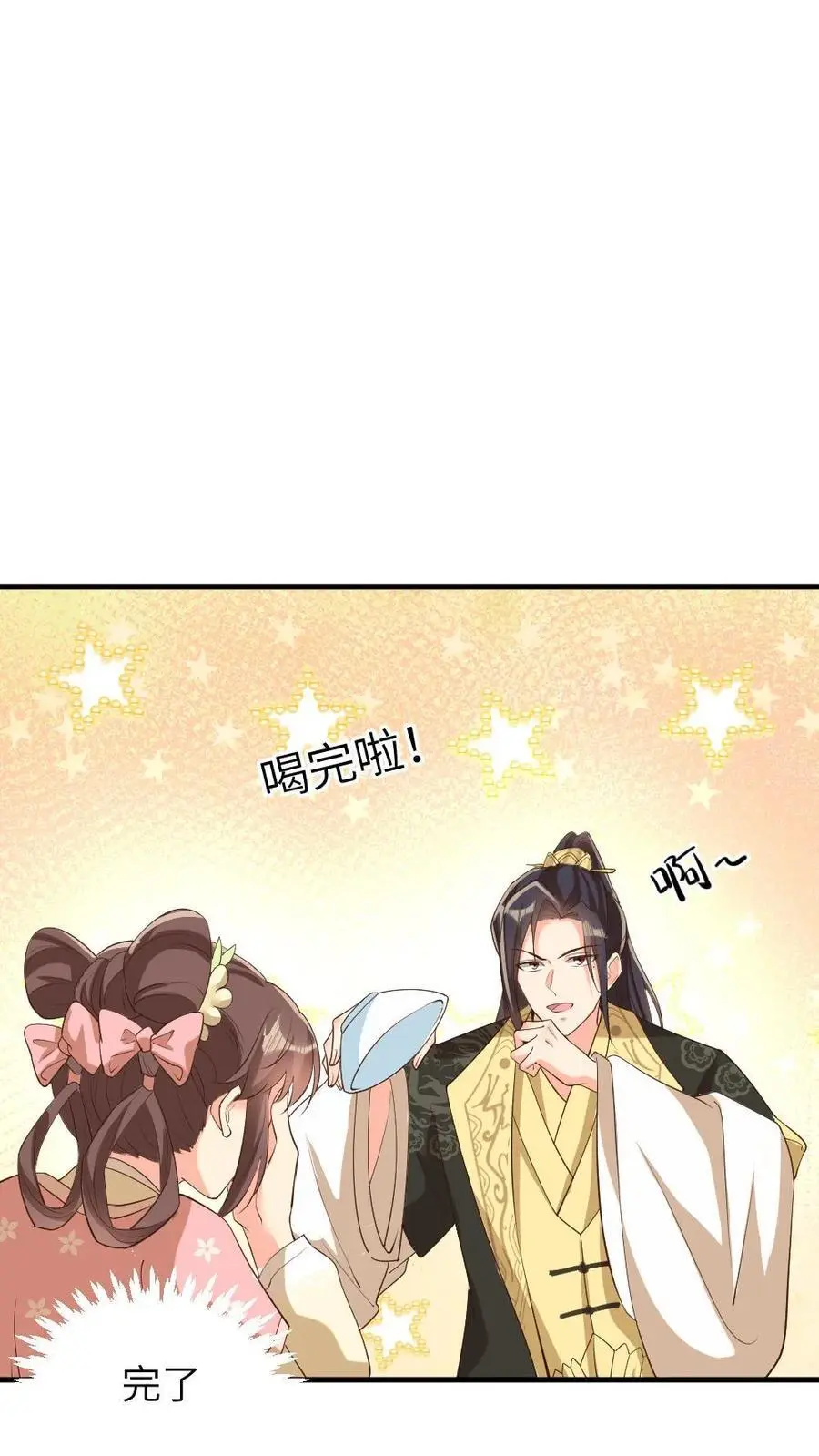 第219话 夫妻双双把家还9