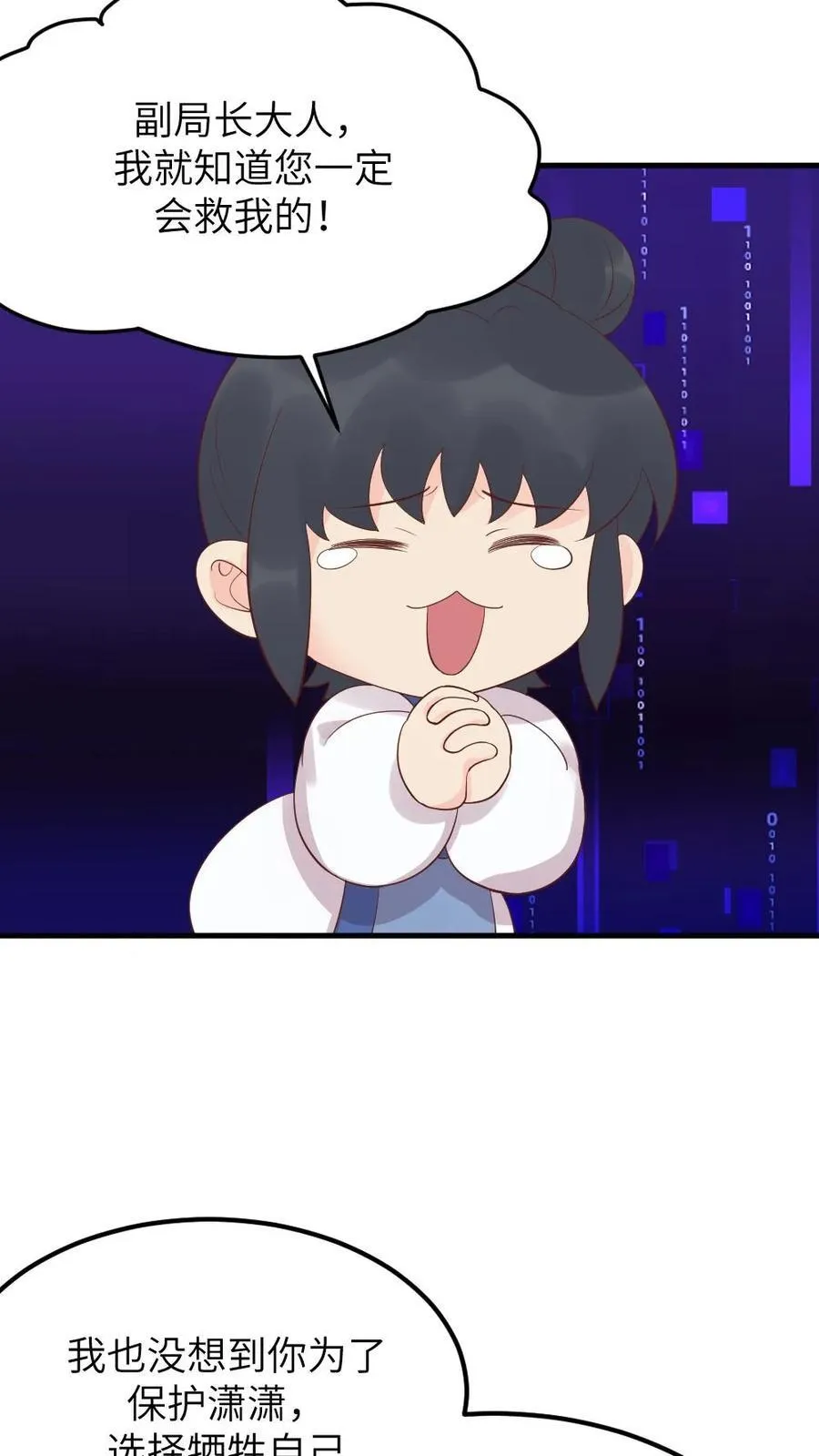 第311话 斯巴达勇士欢迎你7