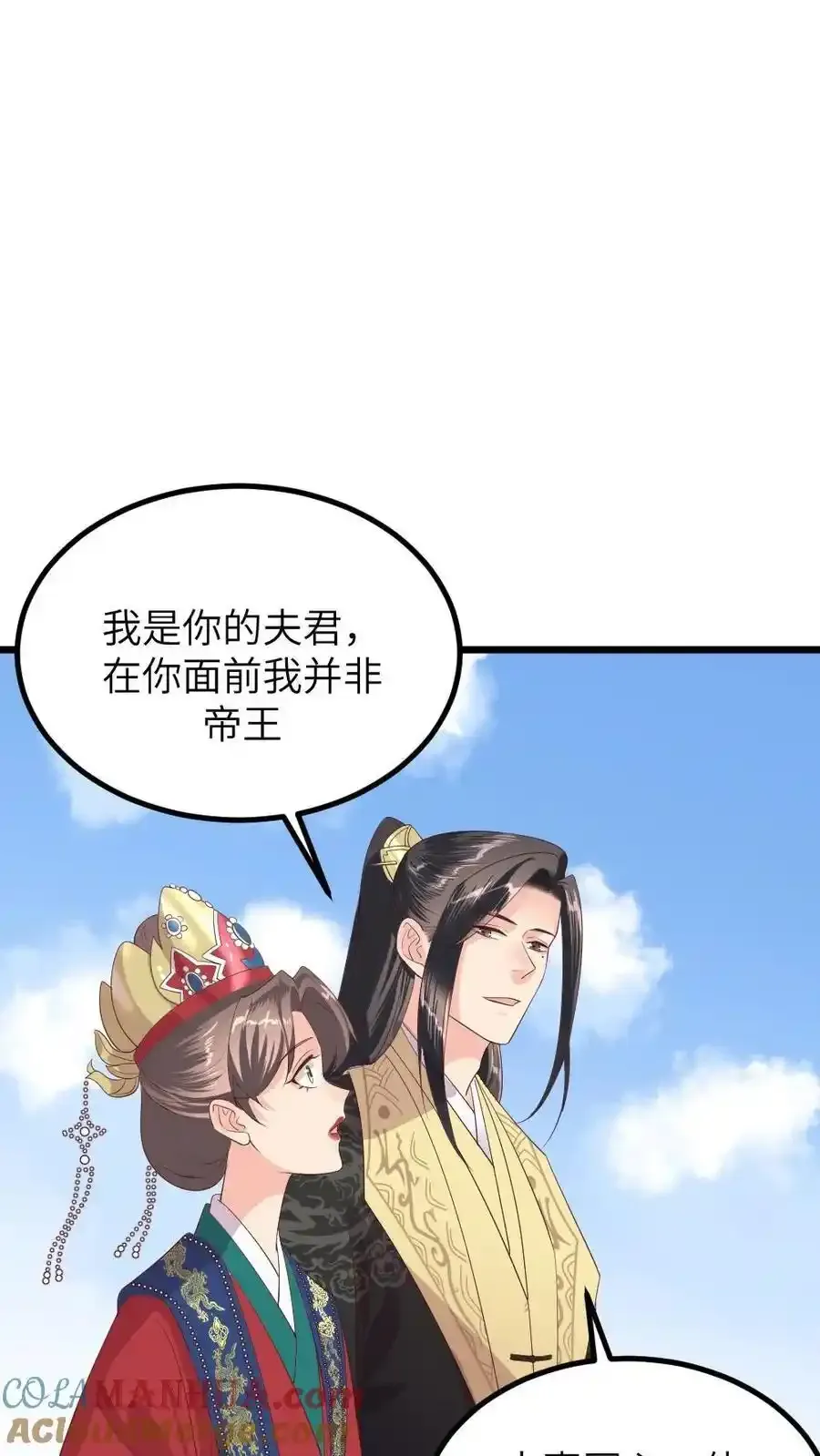 第291话 让宁潇潇跪，就是让朕下跪20