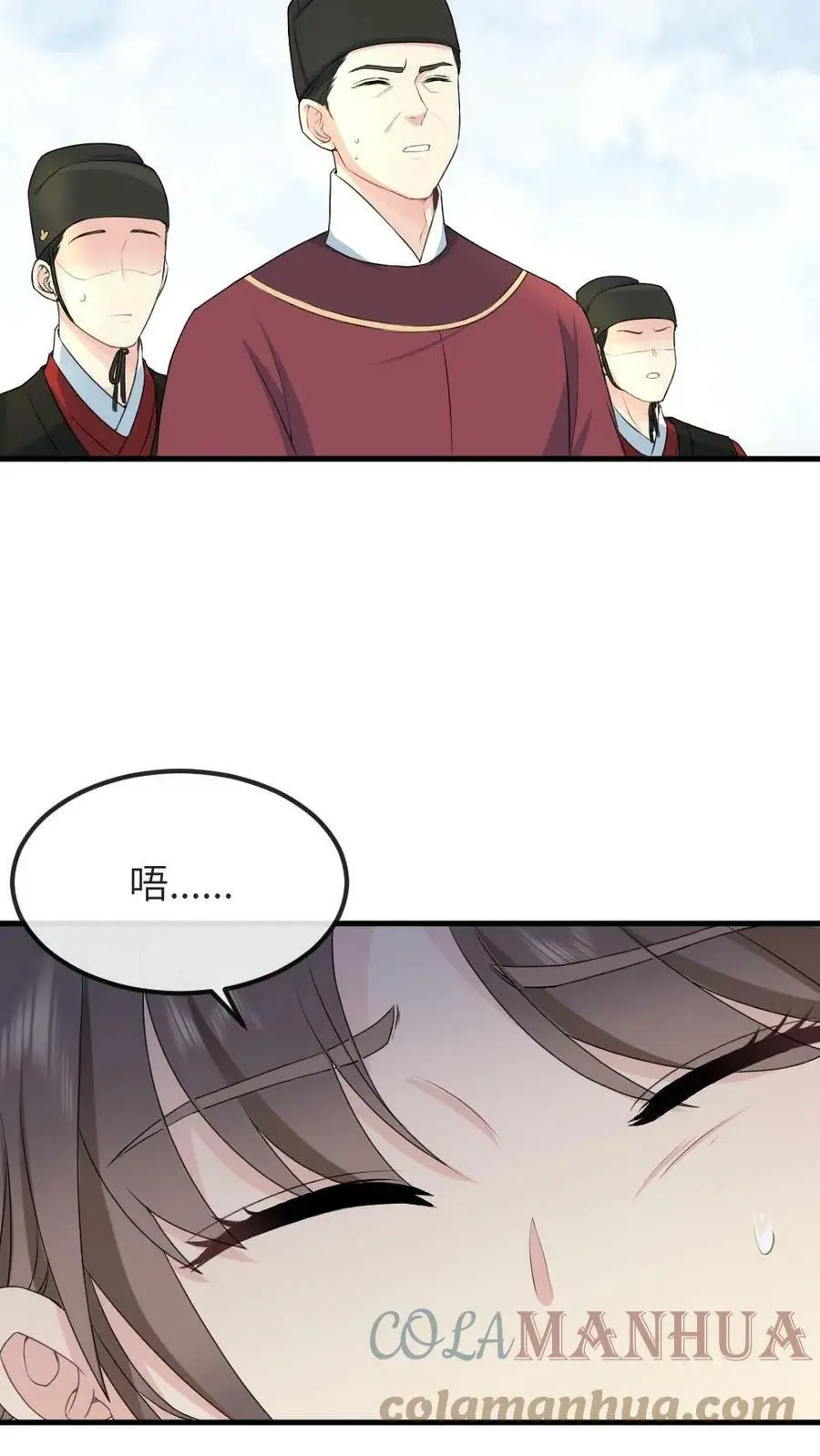 第44话 宁潇潇，朕不许你死！12