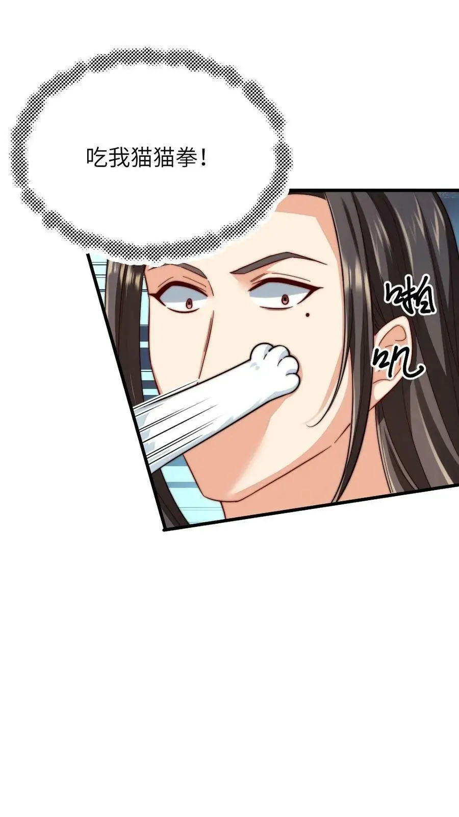 第192话 给朕暖床小猫咪17