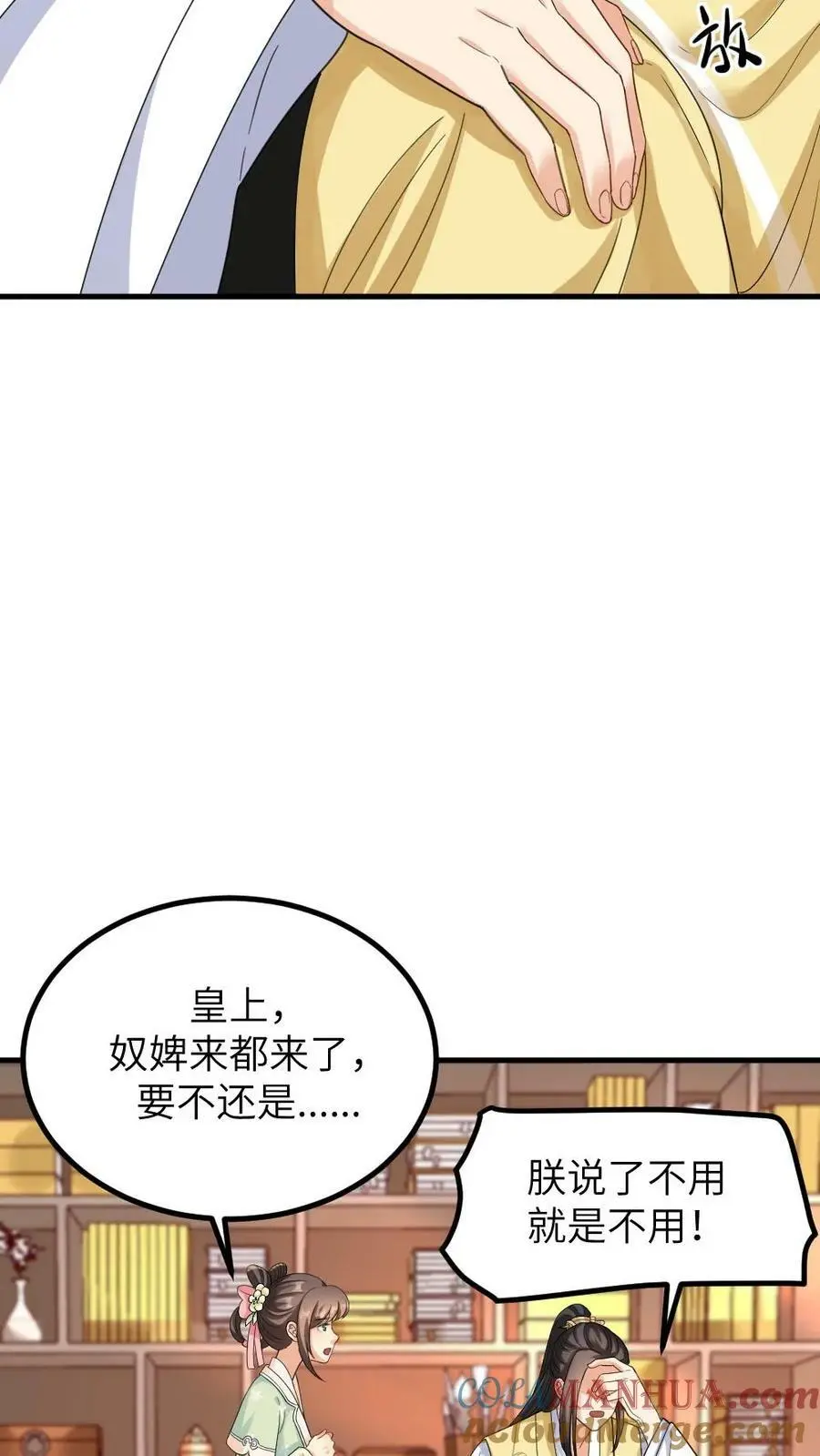 第117话 陆临渊总是拒绝任何人的关心8
