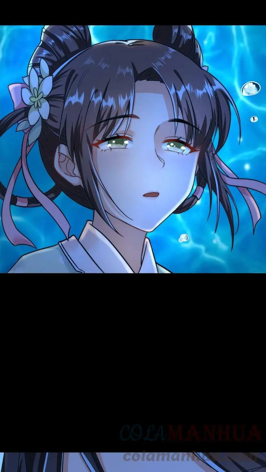 第45话 好像是被我咬的6