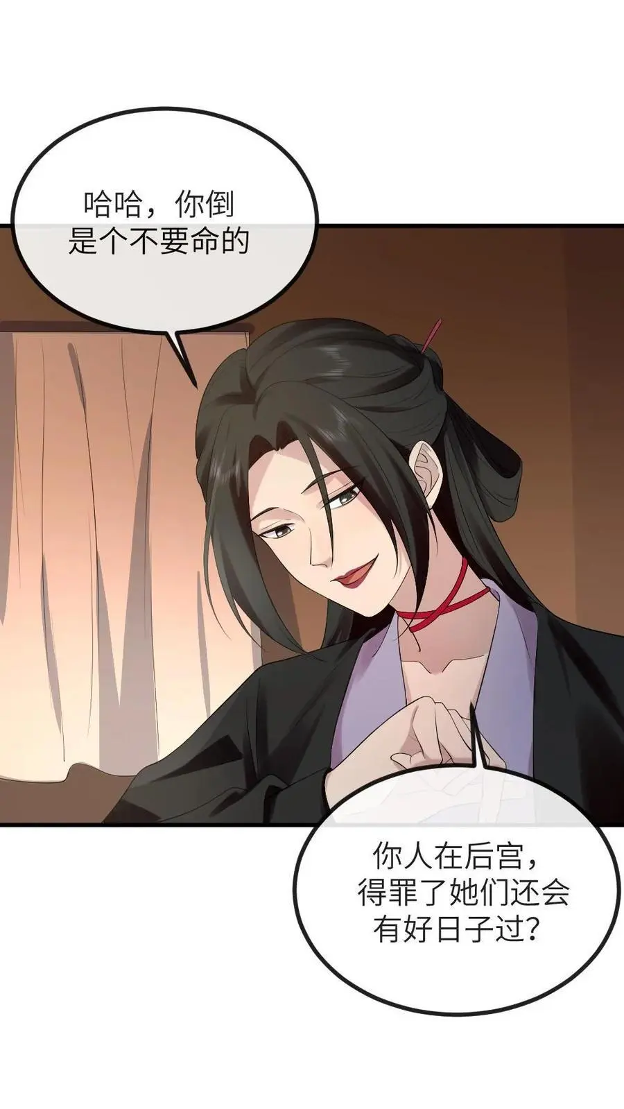 第213话 我刚才打了你媳妇11