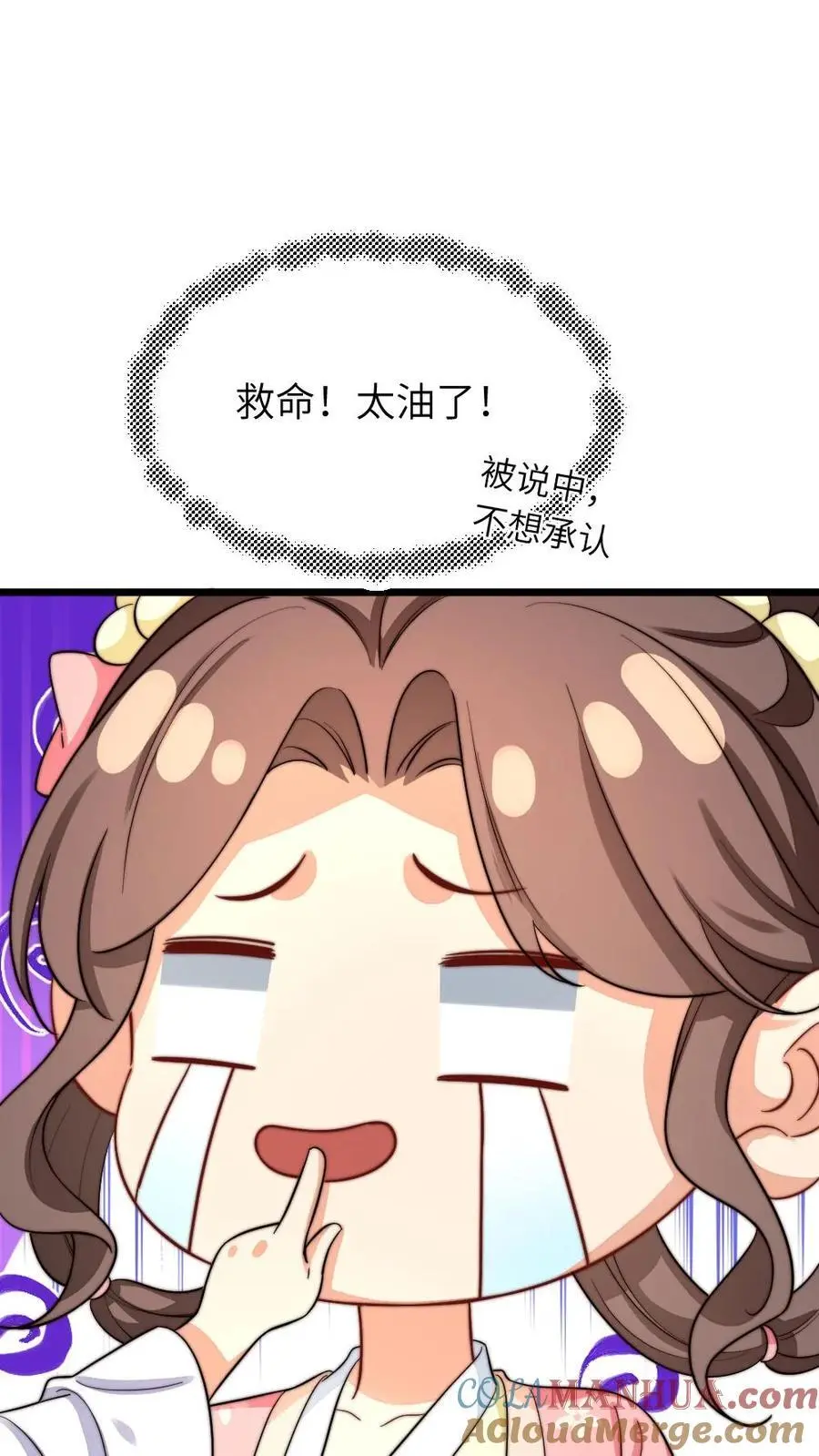 第227话 潇潇的欲拒还迎，对朕很有用8