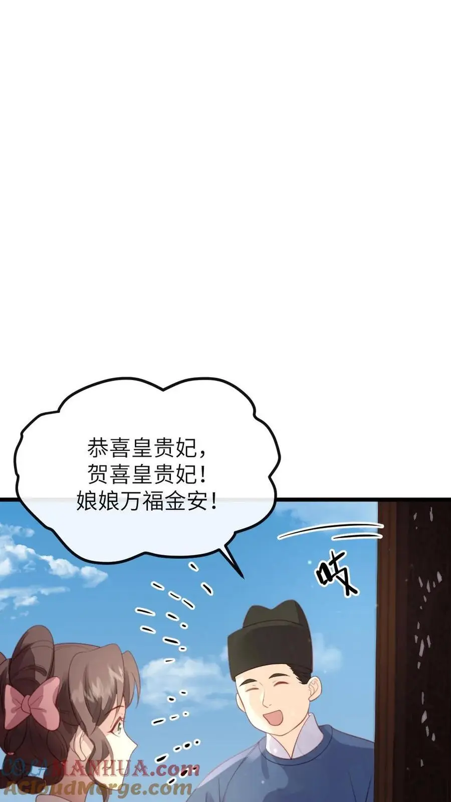 第275话 舍不得离开陆临渊14