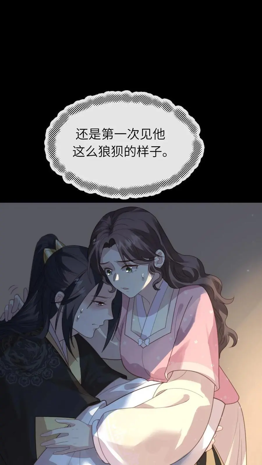 第249话 皇上不就在寝殿吗？19