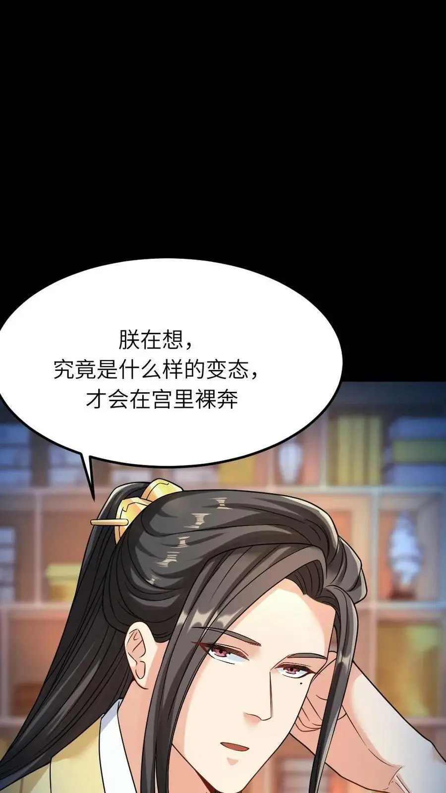 第68话 我才不要跟你野外格斗5