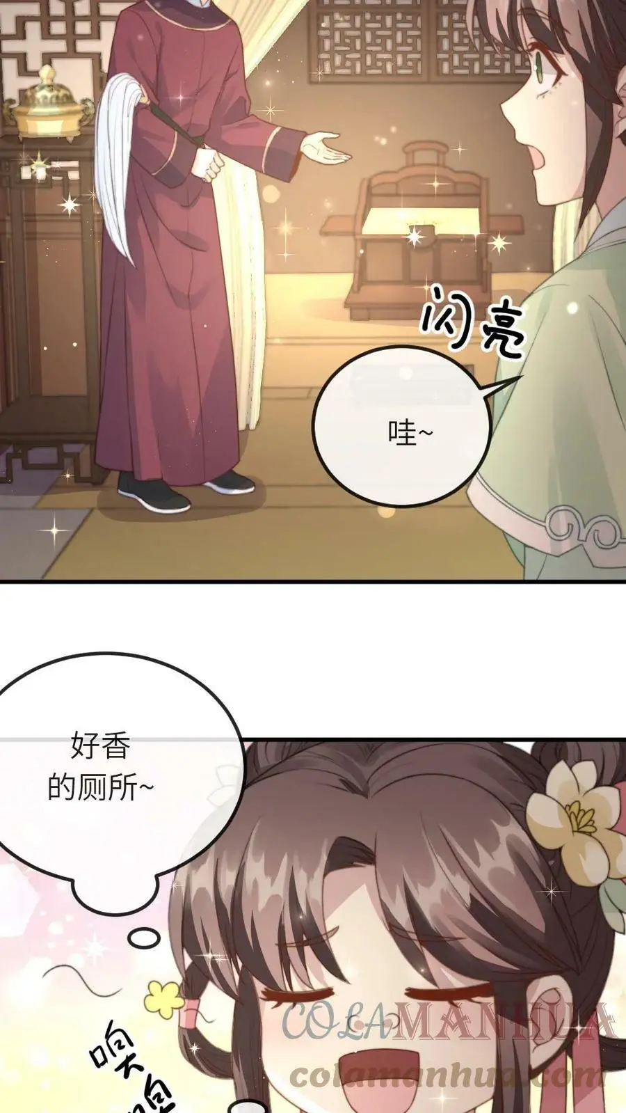 第39话 刷恭桶是情趣14
